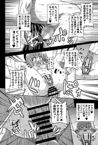 (C85) [Happiness Milk (Obyaa)] Nikuyokugami Gyoushin - We are semen addict - (Touhou Project)