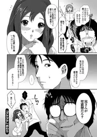 COMIC Purumelo 2010-04 [Digital]