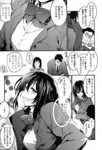 COMIC Koh 2017-07 [Digital]