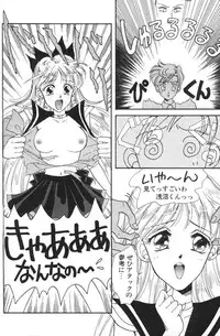 [Anthology] Lunatic Party 6 (Sailor Moon)