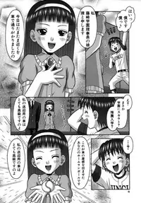 Colorful Drops 2005-12 Vol. 1