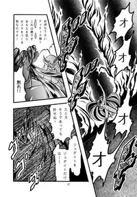 [Shounen Yuuichirou (Kazuma G-Version] Shounen Yuuichirou Special (Sailor Moon)