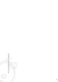 (C68) [Eidanchikatetsu (Masayoshi Tomoko)] いちばんほしかったもの (Ookiku Furikabutte)