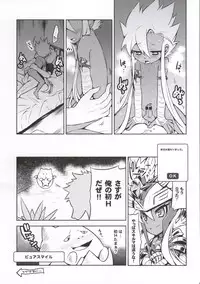 (C86) [Zarigani ARMS (20)] 7777 (Puzzle & Dragons)