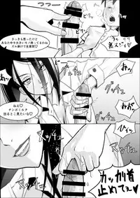 [Caustica] Kanojo no Hahaoya no Seikyouiku