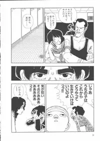 [Yamamoto Naoki] Gakkou