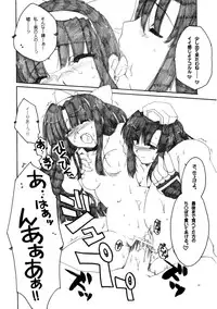 (C65)[AKABEi SOFT (Alpha)] Daisuki 2 (Samurai Spirits)