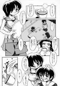 [Yaeda Nagumo] Daten Shoukan