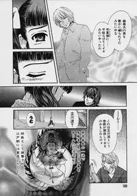 [Kudara Naizou] Quo Vadis 2 -Shijin-