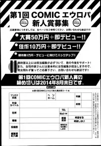 COMIC Europa 2014-07