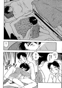 [Shinozaki Rei] Inbu no Nioi