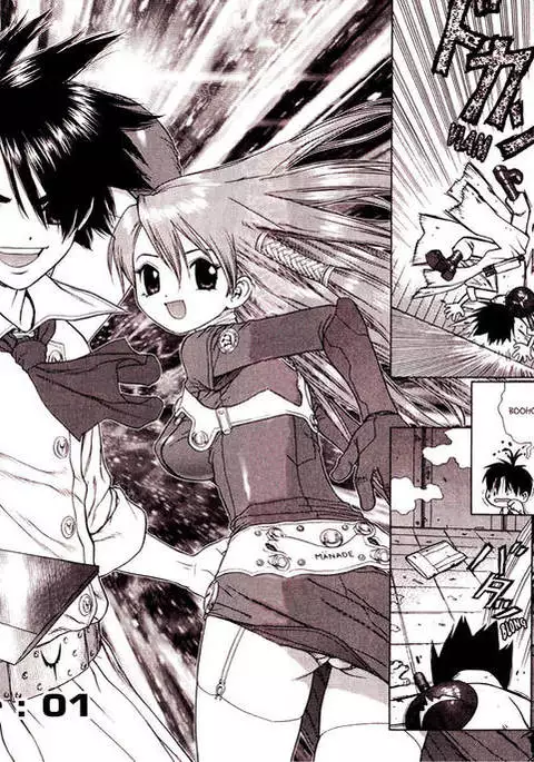 Space Chef Caisar Chapter 1