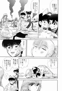 Kenjiro Kakimoto - Futari Kurashi 12 (Japanese)