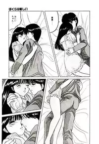 [Ijuhin 808] Bishoujo Restaurant