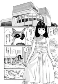 [Zukiki] Inu no Seikatsu - A Dog's Life