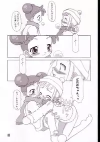 [BBB-Extra (Chuushin Kuranosuke)] Peach! +All Flowers+ (Ojamajo Doremi)