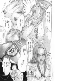 [Miyazaki Maya] Kanjuku Clinic