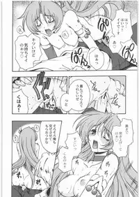 [Kacchuu Musume (Various)] COFFIN MAKER -PHYCHO SOLDIER- (King of Fighter)