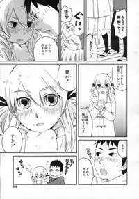 COMIC Megastore H 2007-03