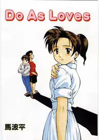 [Anthology] Kanin no Ie Vol.6