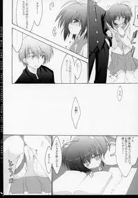 (C67) [Zattou Keshiki (10mo)] Zattou Keshiki 14 (ToHeart 2)