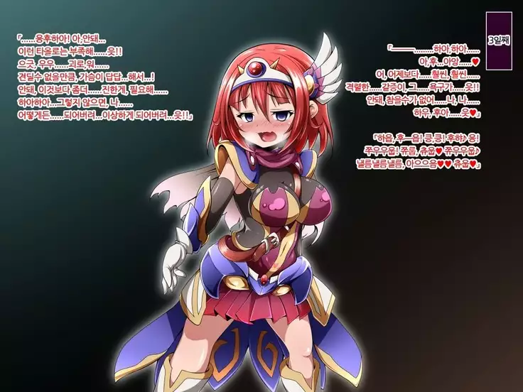 Yuusha no Bouken wa Buji Happy End wo Mukaemashita