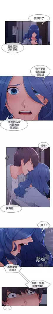 Lady Garden 淑女花苑 第三季