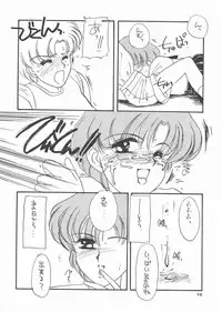 [Studio SKB] Gekkou 3