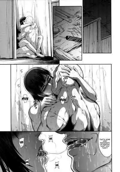 Solo Hunter no Seitai WORLD 5