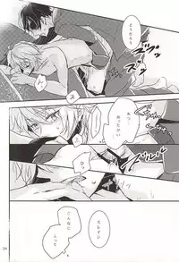 (CCOsaka102) [3982 (Okome)] eternal heaven (ALDNOAH.ZERO)