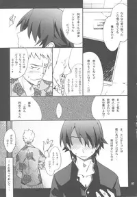 (C77) [P-FOREST (Hozumi Takashi)] FAVORITE 2009 (Various)