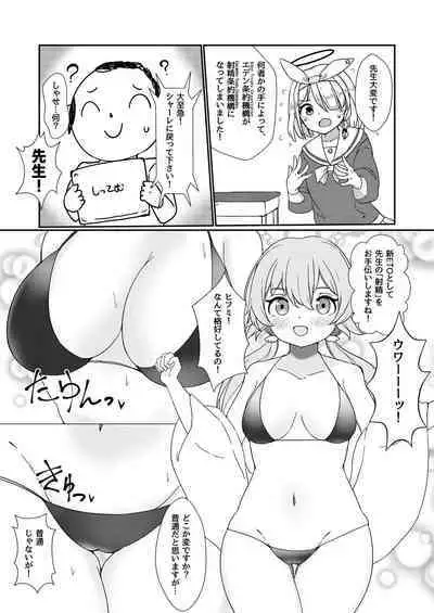 E!? Eden Treaty Organization ga Ejaculation Treaty Organization!?