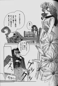 [Yamada Tarou (Kamei)] ORIGINAL