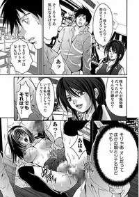 [Oyama Yasunaga] Oyama Yasunaga Jisen Kessaku Shuu [Digital]