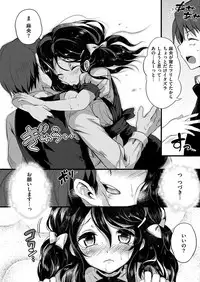 COMIC HANA-MAN 2019-02 [Digital]