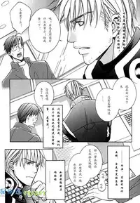 [Sakurai Shushushu] Missing Road [Chinese]