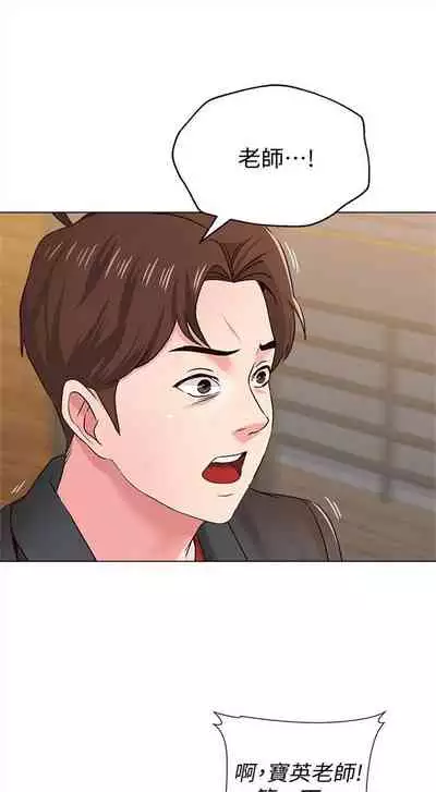 （周3）老师 1-55 中文翻译（更新中）