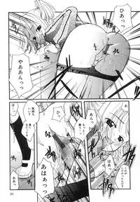 [Itou Ei] Zettaireido no Tengoku