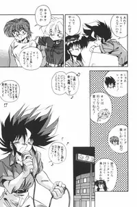 [Hindenburg] Mix-Pie Kudasai! | Give me MIX-PIE!