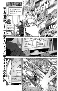 Comic Men's Young [2009-06]