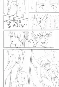 [Meishou Misettei & Dolcchi Studio] Multiple Boy (Victory Gundam) [Raw]