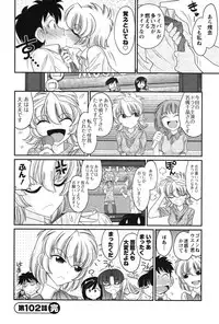 [Charlie Nishinaka] Cheers! 13