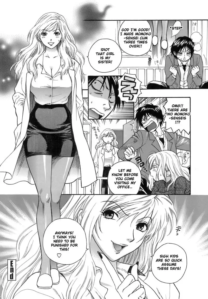 The Pink Infirmary 2