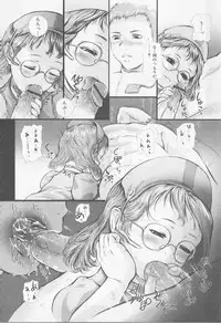 [Anthology] Angel Halo Vol.2