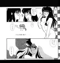 (C41) [Hoge Hoge Club (Various)] Peke Peke 3 (Ranma 1/2)