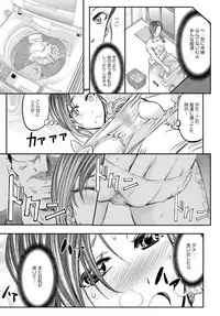 COMIC Magnum Vol. 78