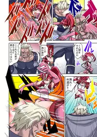 [Watai] Onna Yuusha ♀ Nakama ni Yogosa Reta Hime 2 [Digital]