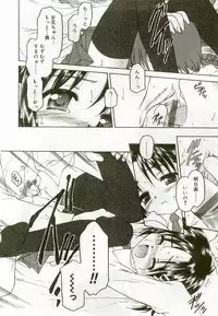 [Anthology] Hinakan 8