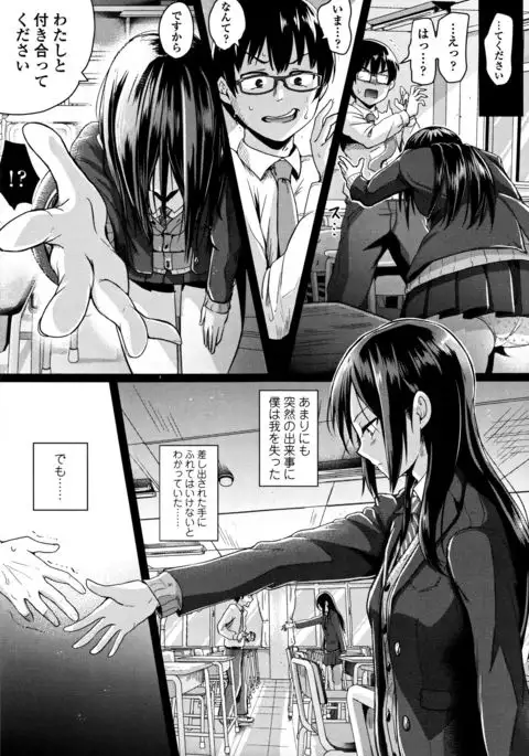 Shishunki Marudashi!