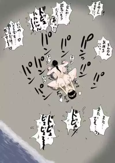 Takemama iikai cattleya